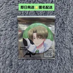 多聞くん今どっち!? 橘敬人 - メルカリ