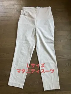 マタニティスーツ パンツ ライトグレー