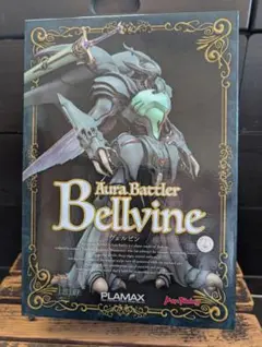 新品未開封品PLAMAX Aura Battler Bellvineのサムネイル
