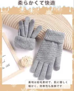 新品✨ レディース 手袋 グローブ グレー