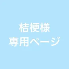 【FGO】ウエハース13 キリシュタリア　50点 Amazon.co.jp: fgo ウエハース 13 Fate Grand Order