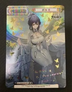 2026年最新】石見舞菜香 サインの人気アイテム - メルカリ