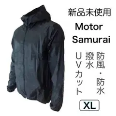 【新品】Motor Samurai 超コンパクト アンチウィンドフーディー 防風のサムネイル