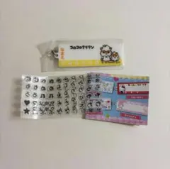 サンリオキャラクターズ おなまえアップリケ風アクリルチャーム コロコロクリリン