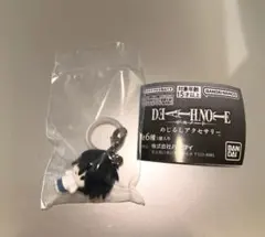 DEATHNOTE めじるしアクセサリー L