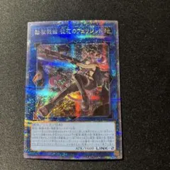 2026年最新】フェリジット プリズマの人気アイテム - メルカリ