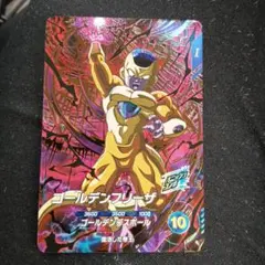 ドラゴンボールダイバーズSDV4-046ゴールデンフリーザ GDR