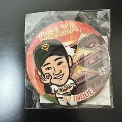 GIANTS 缶バッジ #97 井上温大