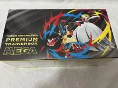 シュリンク付き】ポケモンカードゲーム MEGA プレミアムトレーナー