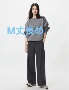 ユニクロ　ブラッシュドジャージーワイドパンツ