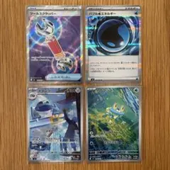 ポケモンカード ニンジャスピナー SR AR