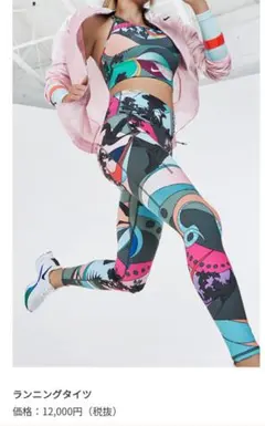 NIKE　ナイキ アイコンクラッシュ エピックラックス ランニングタイツ