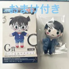 名探偵コナン セガラッキーくじ メモリアルカットFILE.3諸伏景光 おまけ付き