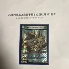 ガガガ様 リクエスト 3点 まとめ商品