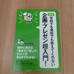 Item thumbnail for item dff362ae-7b0b-4b9b-9cde-3067d21b7326