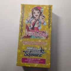 2026年最新】ヴァイスシュヴァルツ プレミアムブースター バンドリ! の