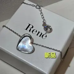 René ハートモチーフ ネックレス シェル シルバーカラーのサムネイル