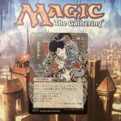 2026年最新】mtg適者生存の人気アイテム - メルカリ