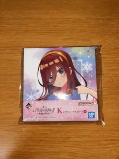 五等分の花嫁 一番くじ K賞 キャンバスボード 中野三玖のサムネイル