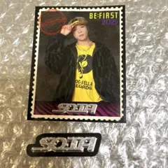 BE:FIRST ソウタわGRIT シークレットステッカー