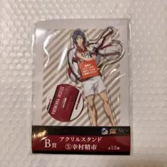 2026年最新】幸村精市の人気アイテム - メルカリ