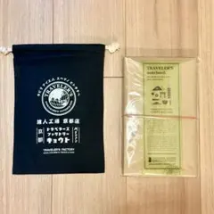 京都限定 トラベラーズファクトリー トラベラーズノート ブルー KYOTO