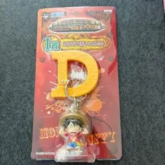 新品 ワンピース 一番くじ I賞 ルフィ カラビナ付きマスコット