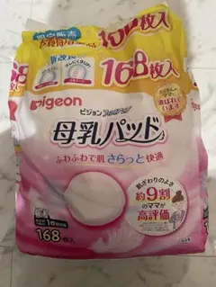 ピジョン 衛生用品