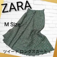 ZARA ツイード フレア ロングスカート 緑 チェック フリンジ M 高見え
