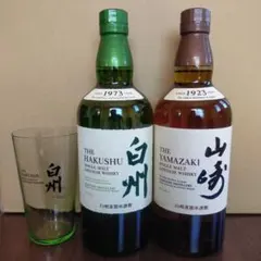未開栓 山崎・白州 2本セット 700ml - メルカリ