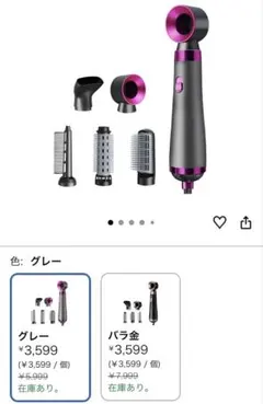 5-in-1 Sculpt ヘアドライヤー 5 in 1 sculpt プロフェッショナルヘアドライヤー - メルカリ