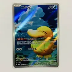 2026年最新】コダック arの人気アイテム - メルカリ