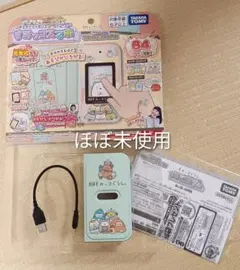 Item thumbnail for item 2bd52c26-ef95-4433-a800-57481731d24e