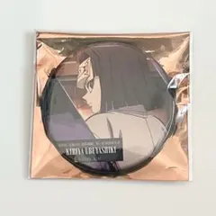 劇場版 鬼滅の刃 無限城編 第一章 コレクション缶バッジ 産屋敷輝利哉