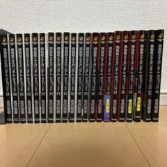 機動戦士Zガンダム Define 1-20巻までの全巻セット 機動戦士Zガンダム Define コミック 1-20巻セット (KADOKAWA