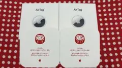 【限定品・新品・未開封】辰年・巳年 Apple AirTag 2個セット Apple AirTag 干支 巳年（蛇）2個セット 限定デザイン 純正品 - メルカリ