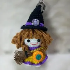 ハロウィン魔女のあみぐるみ【メルカリ市14日迄限定値下】