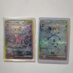 エーフィex & グレイシアex sarセット