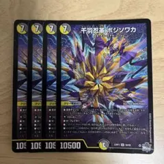 Item thumbnail for item 4d8f7932-294e-444e-ba2d-b4954692f530