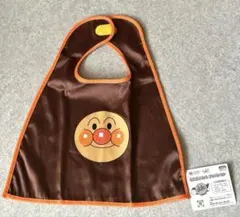 【未使用】アンパンマン こどもミュージアム限定　　なかよしマント