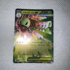メガメガニウムex MEGA スタートデッキ100 バトルコレクション - メルカリ