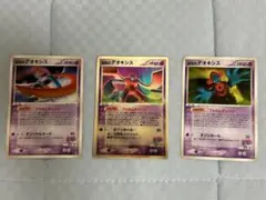 ポケモンカード 裂空のデオキシス 天空のレックウザ 3枚セット ポケモンカード 映画限定 天空のレックウザ 裂空のデオキシス 3枚
