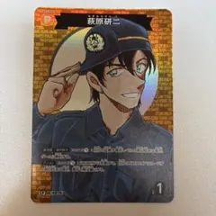 名探偵コナンカード 追憶の盟友 萩原研二cp - メルカリ