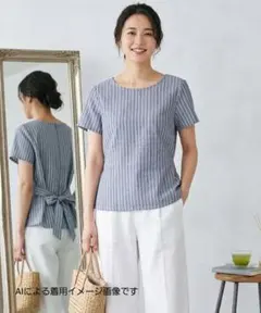 Natural Beauty Basic 條紋後背蝴蝶結 短袖上衣 藍色 L