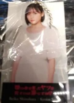 娘の命を奪ったヤツを殺すのは罪ですか？　齊藤京子　アクリルキーホルダー　限定品