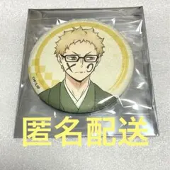 ハイキュー 新春の頂 缶バッジ 月島 蛍
