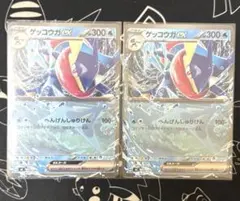 ポケモンカード ゲッコウガex 2枚 スタートデッキ ノーマル