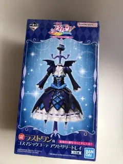 アイカツ 一番くじ ラストワン+A賞 - メルカリ