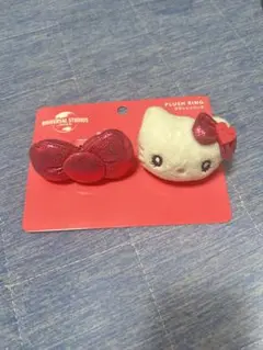 ハローキティ プラッシュリング 2個セット