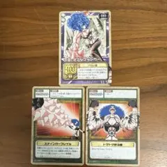 【美品】ワンピースカードミス・ダブルフィンガー 3枚セット【旧裏】